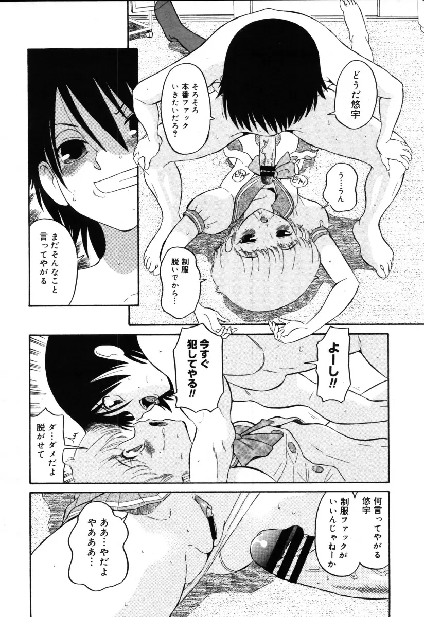 Page 298