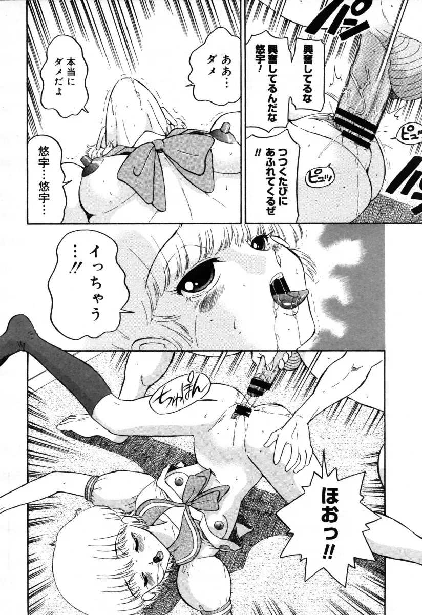 Page 306