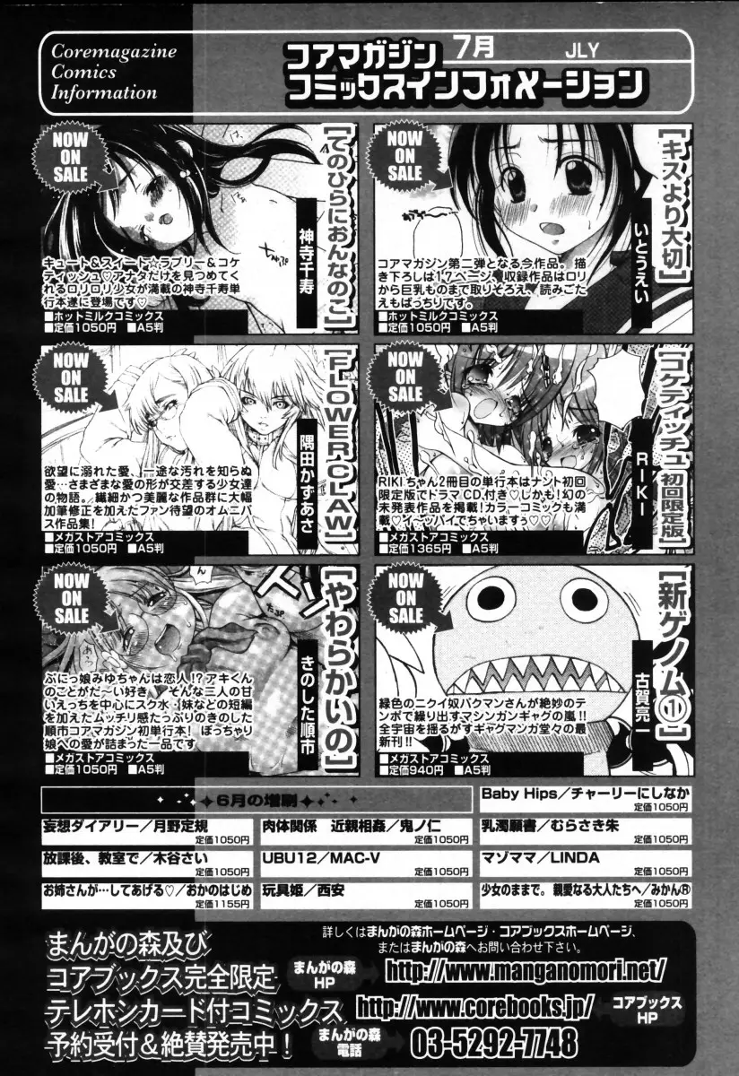 Page 310