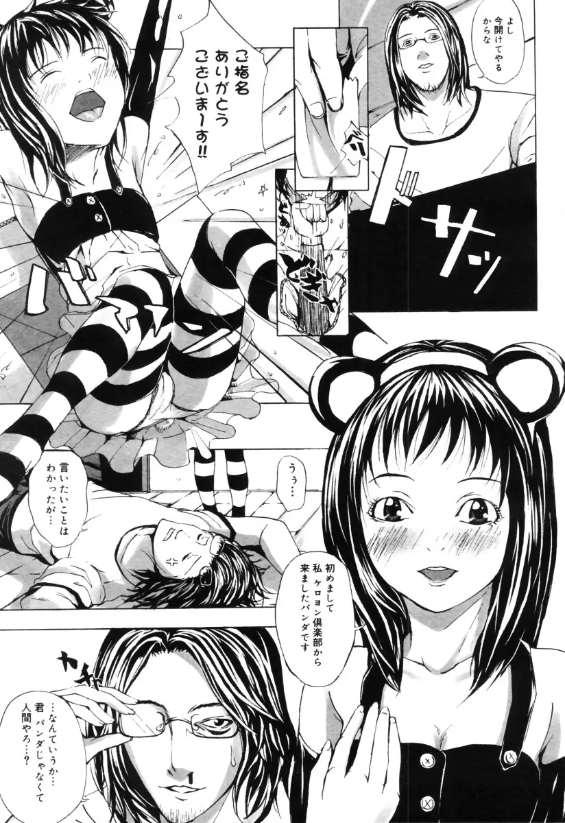 Page 313