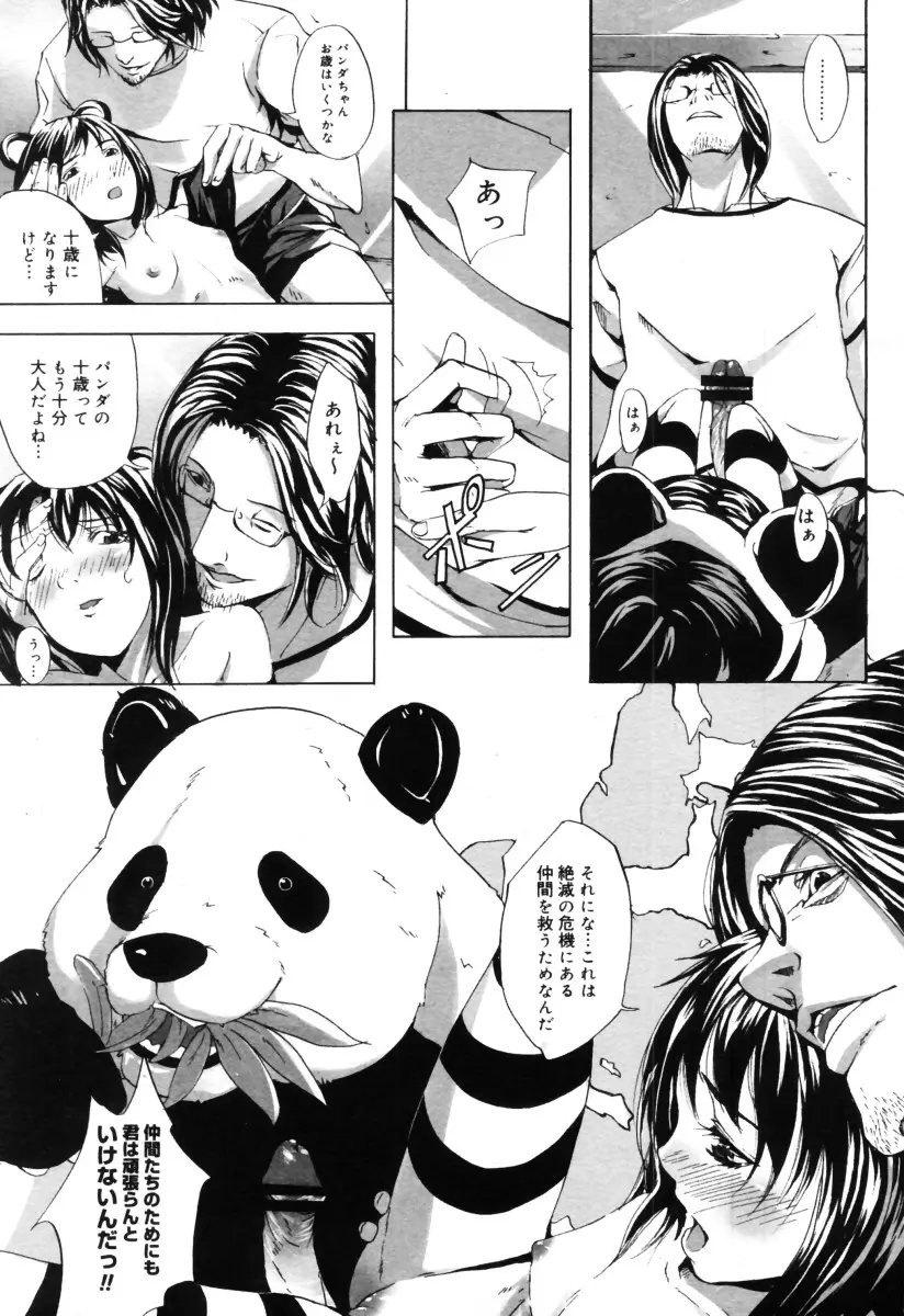 Page 321
