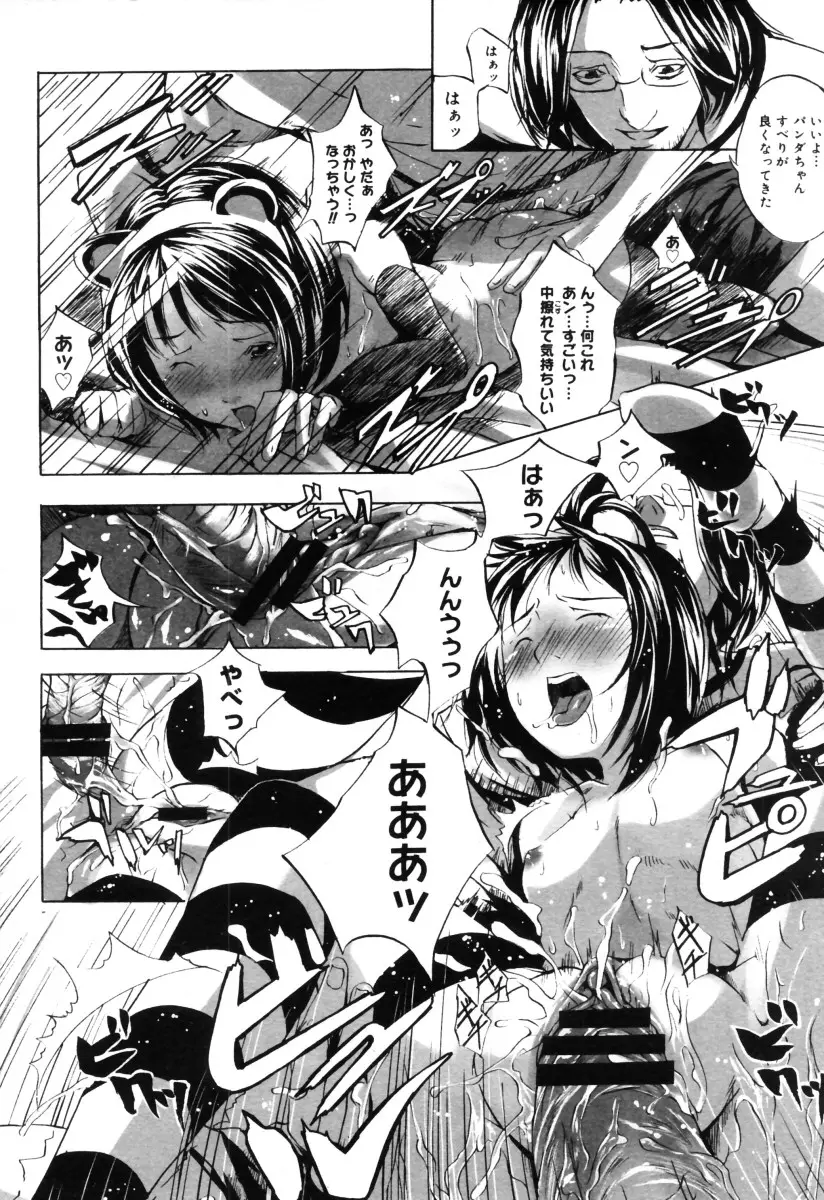 Page 324