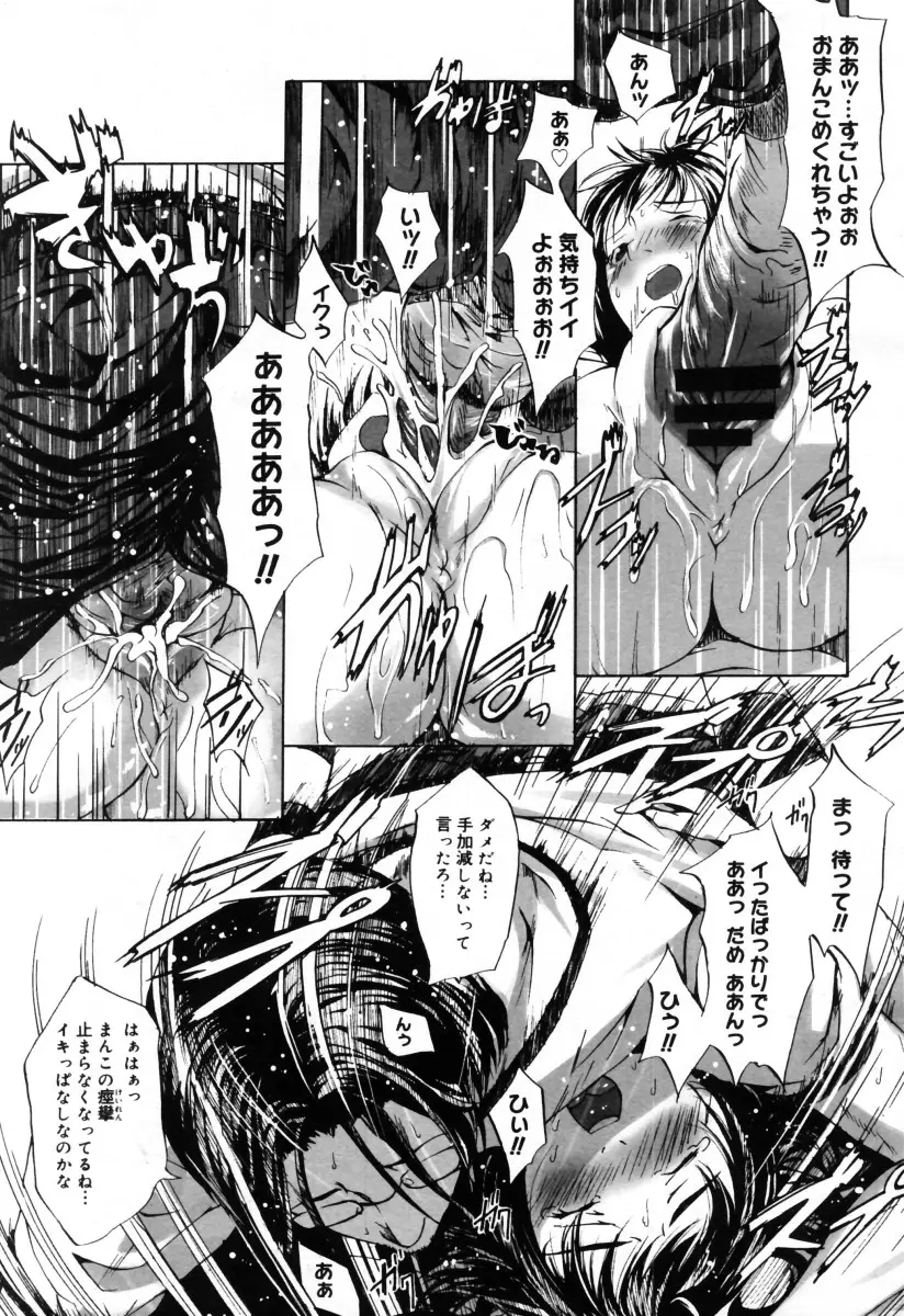 Page 327