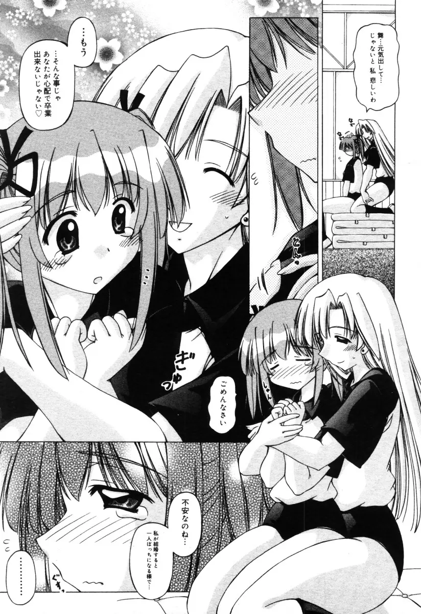 Page 333