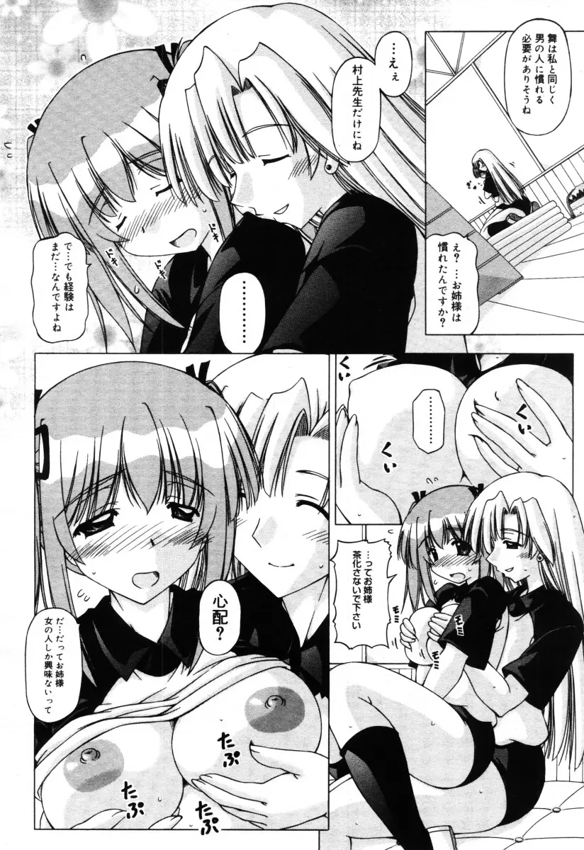 Page 334