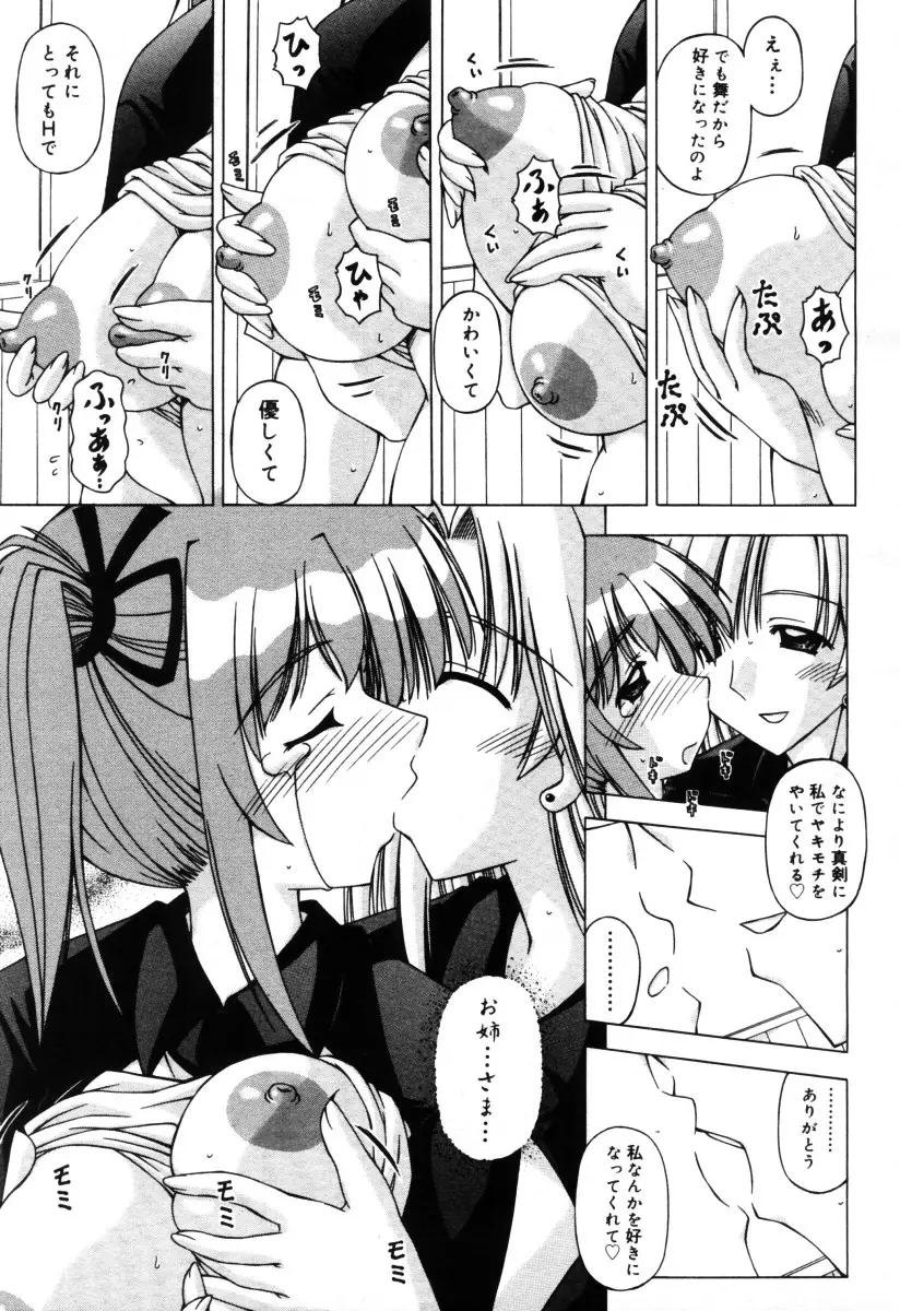 Page 335