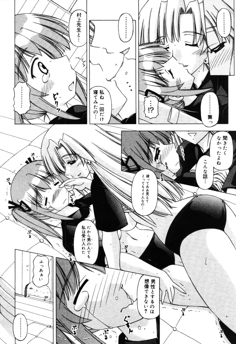 Page 336