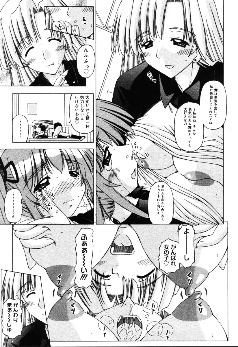 Page 337