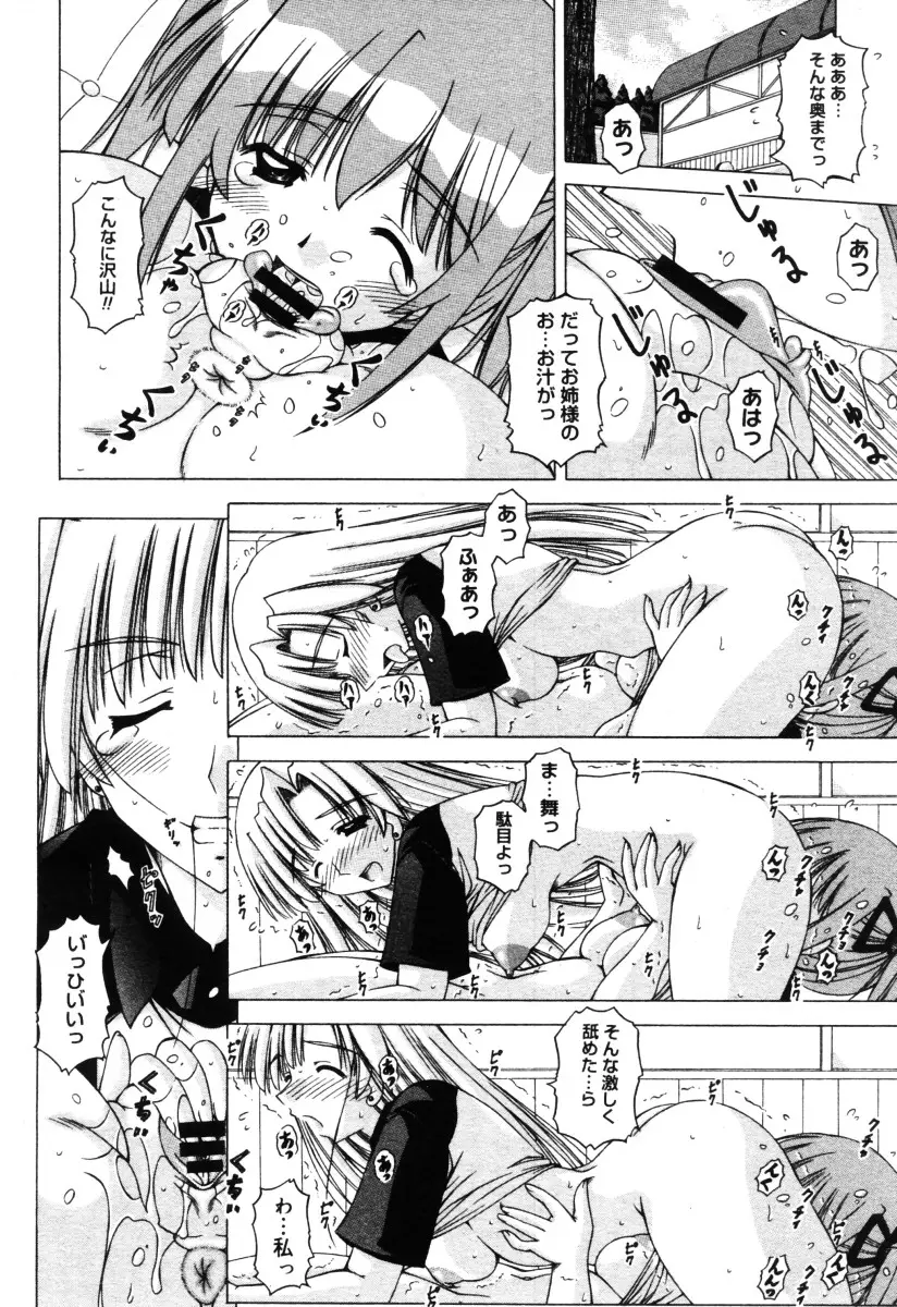 Page 340