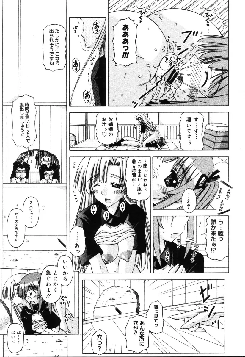 Page 341