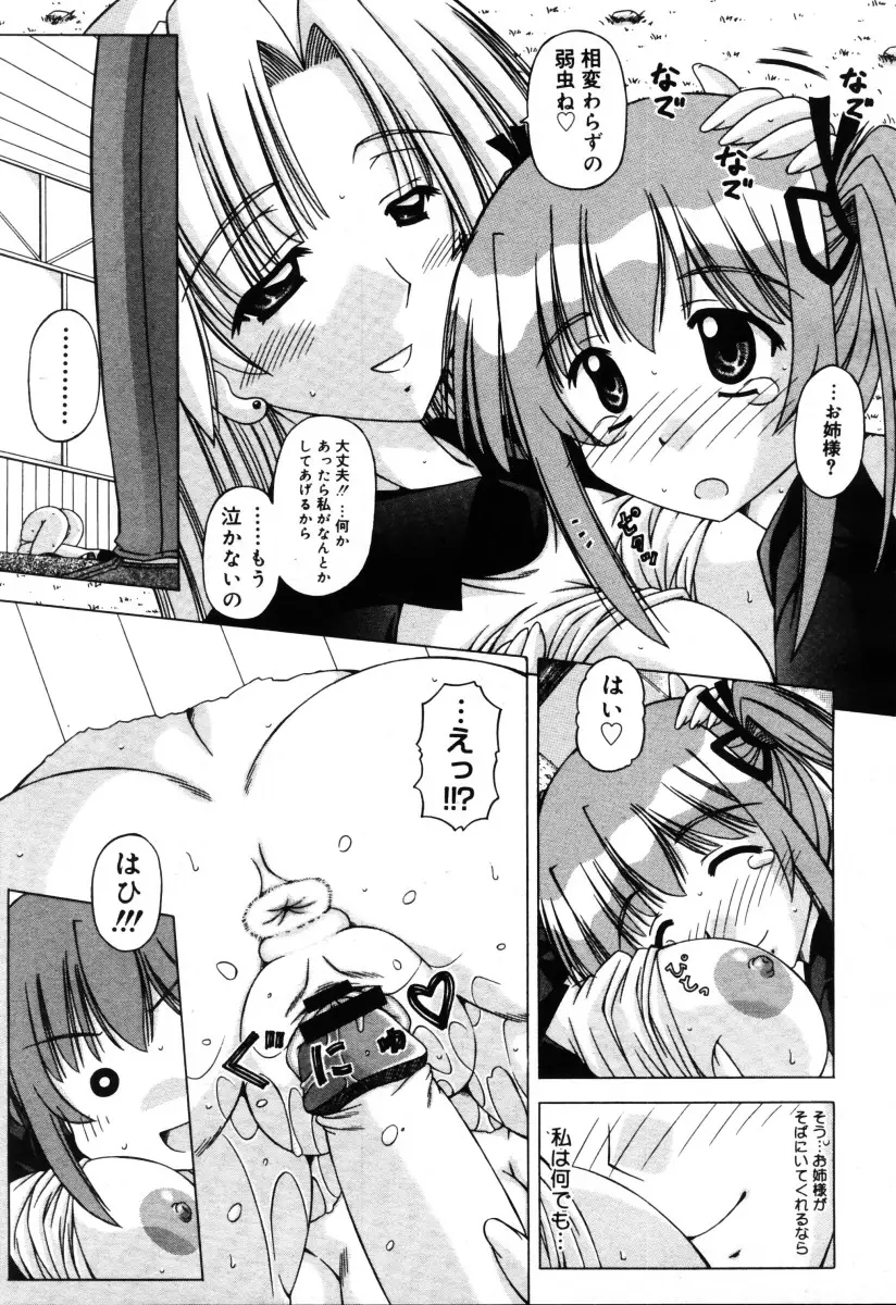 Page 343