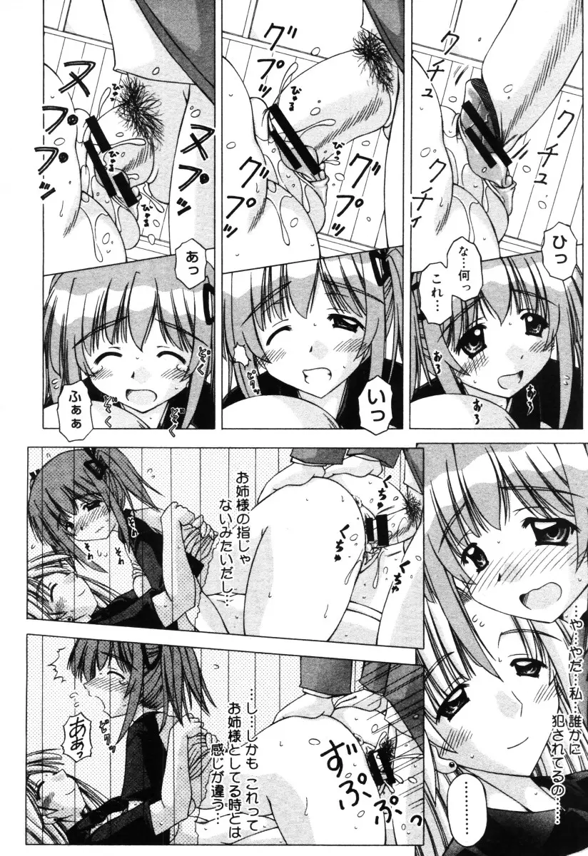 Page 344