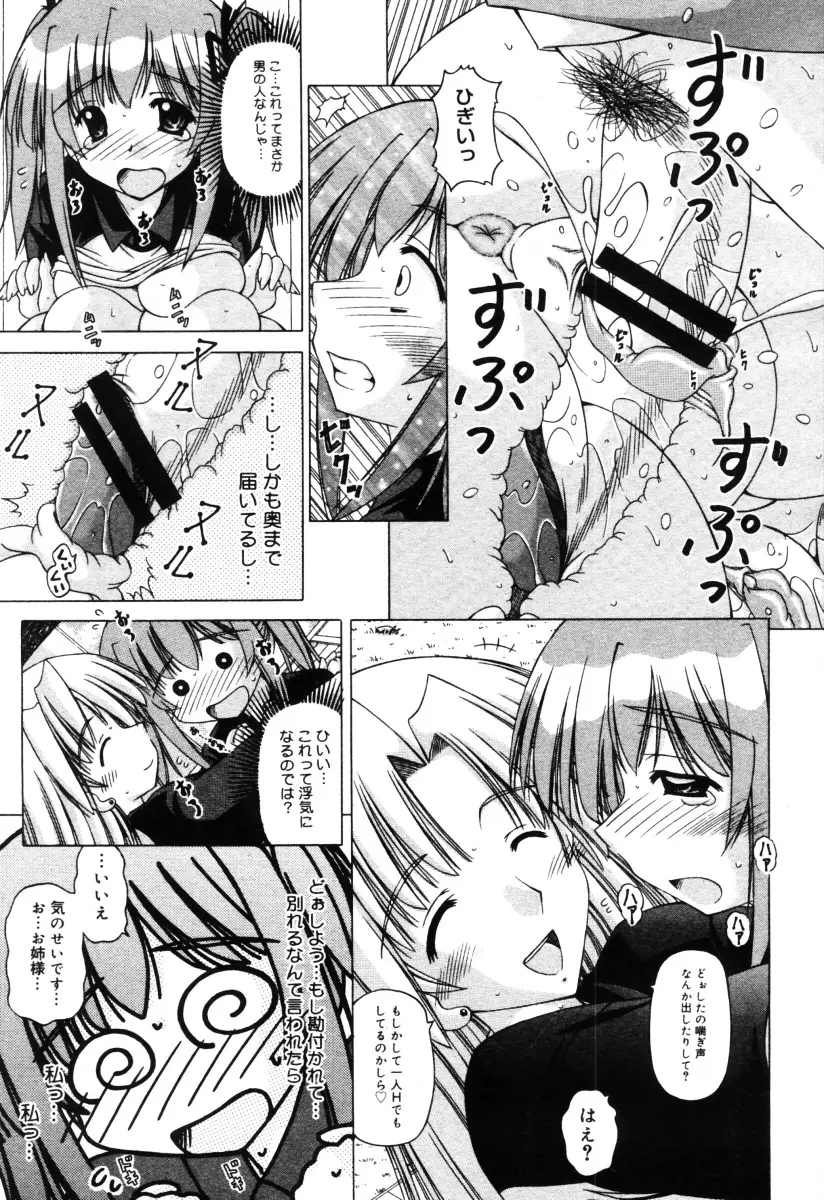 Page 345