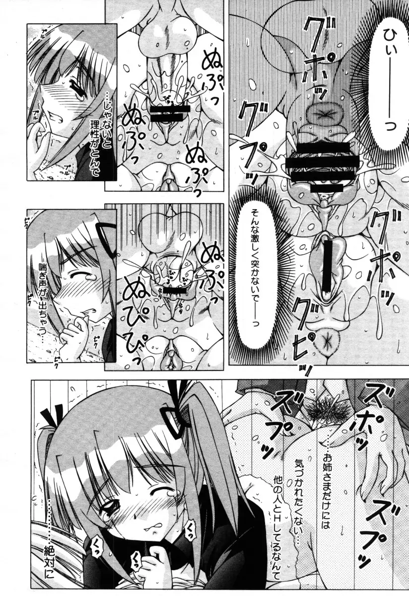 Page 346
