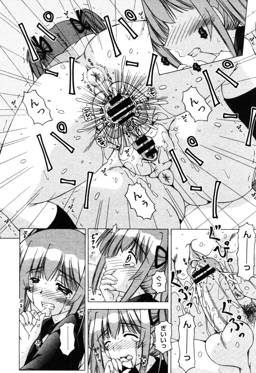 Page 348