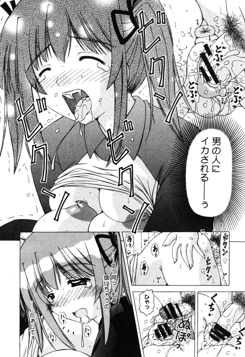 Page 352