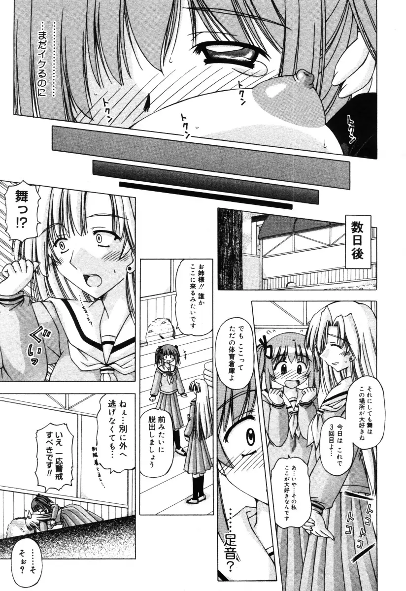 Page 353