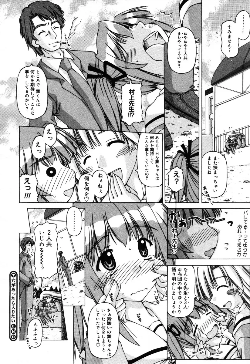 Page 354