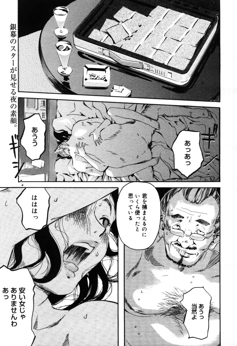 Page 355