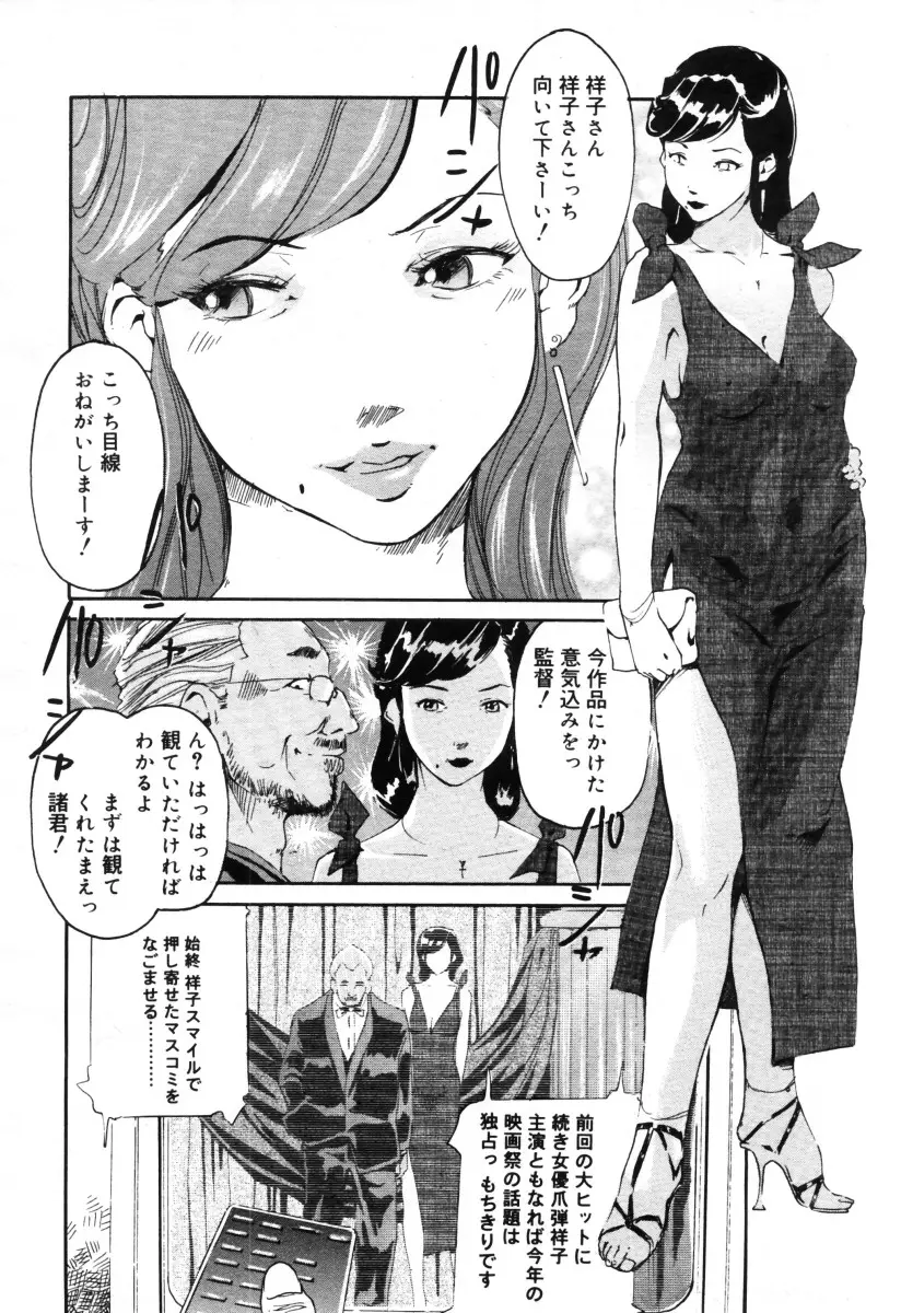 Page 358