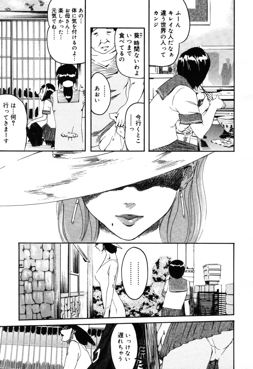 Page 359