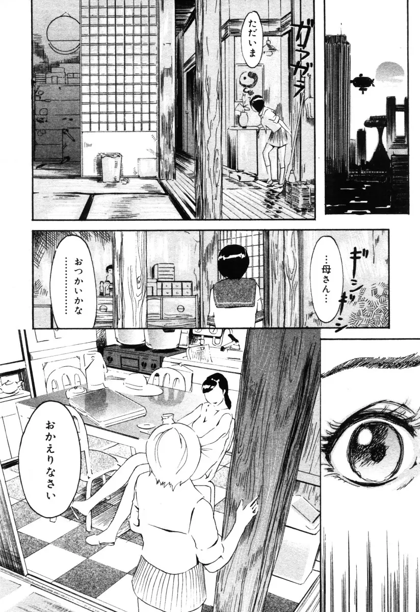 Page 360
