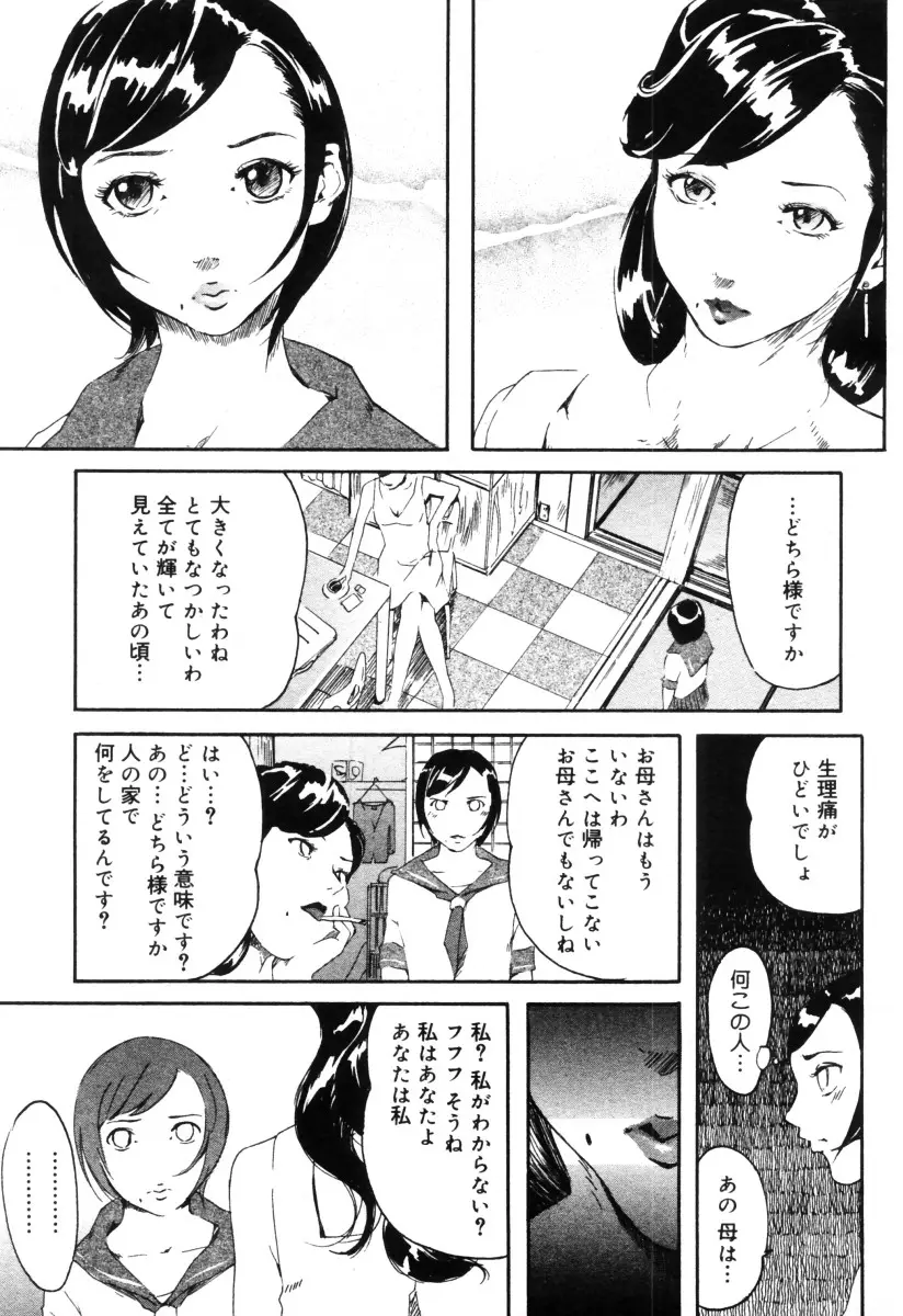 Page 361
