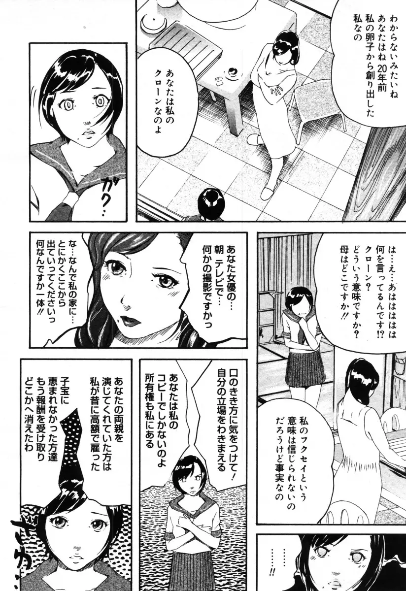 Page 362