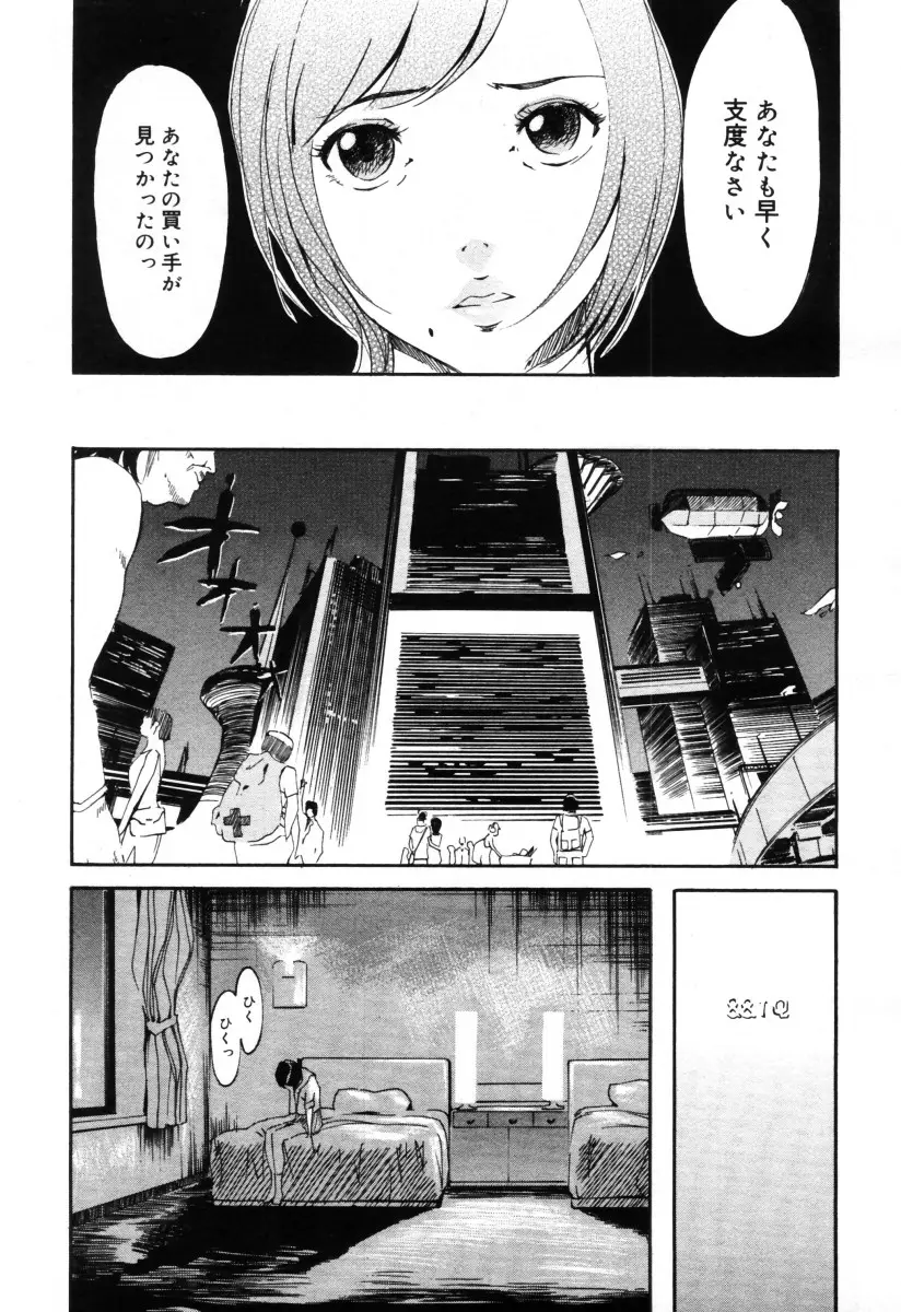 Page 363