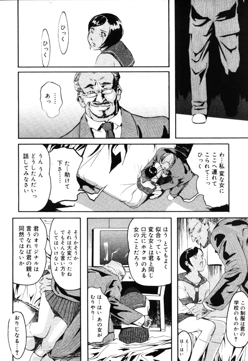 Page 364
