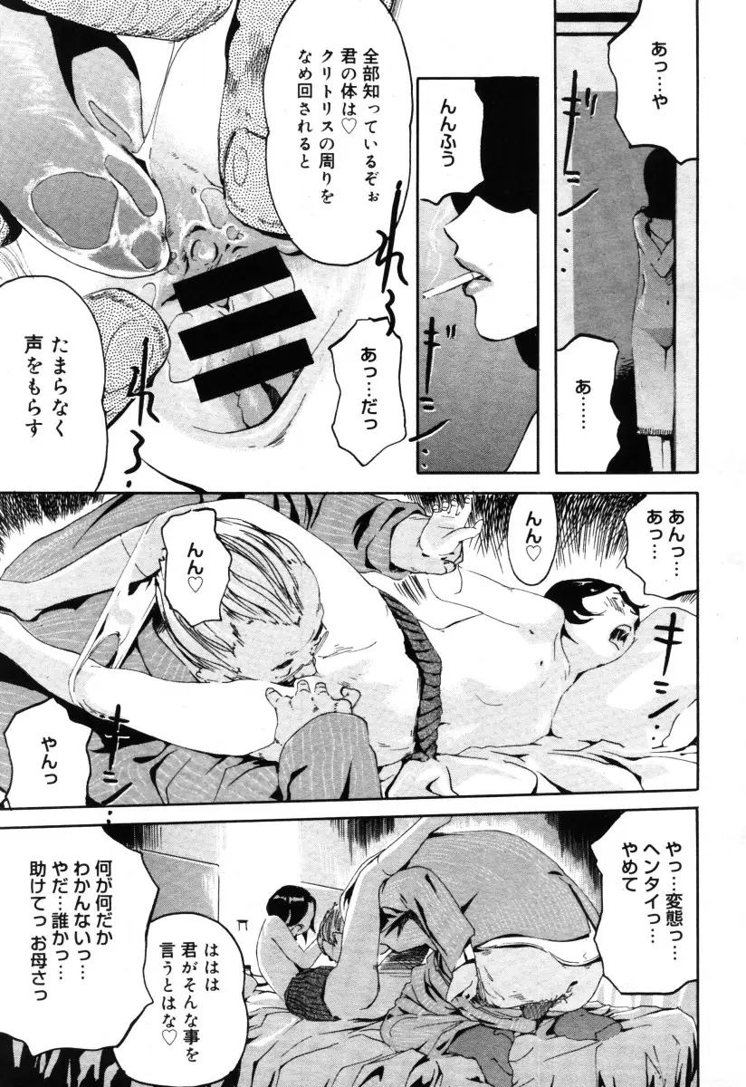 Page 367