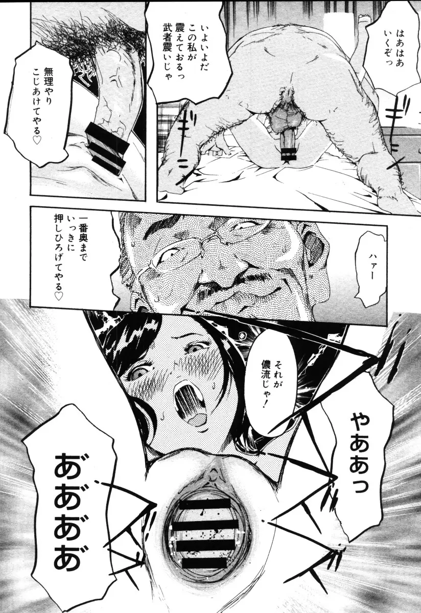 Page 368