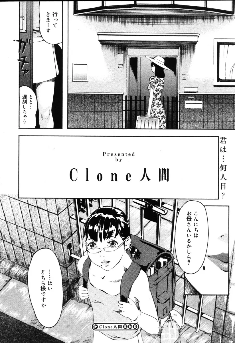 Page 380