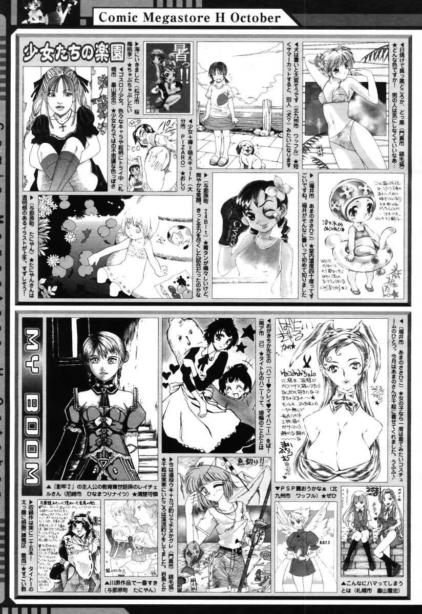 Page 387