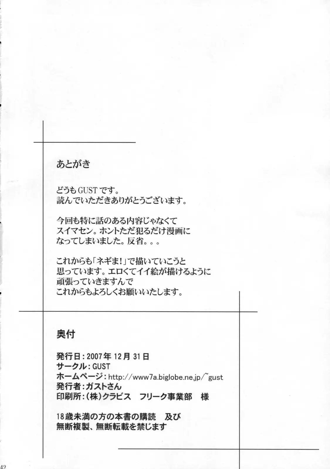 Page 43