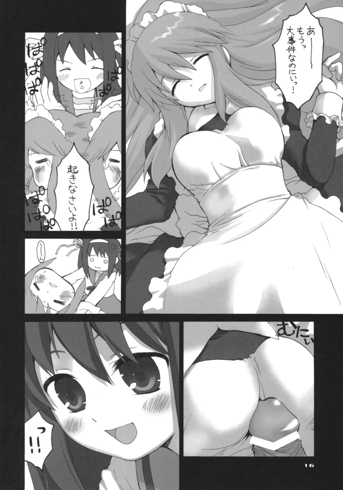 Page 15