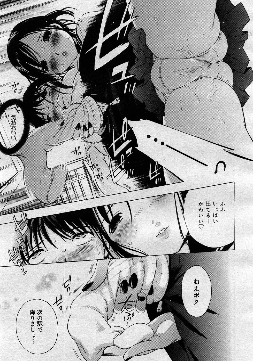 Page 47