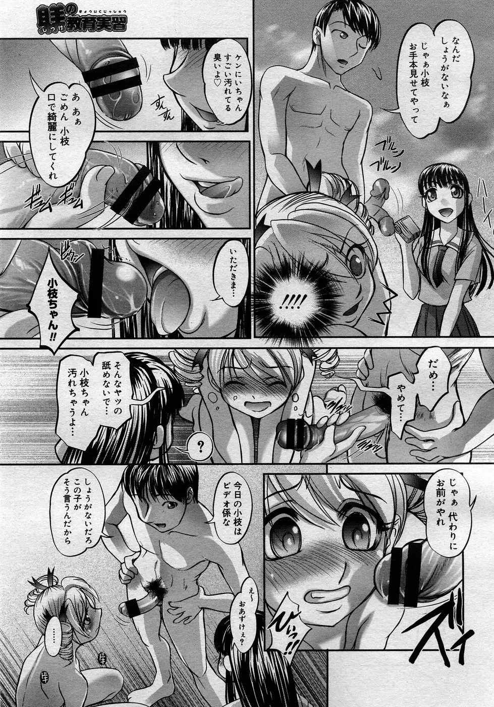 Page 128