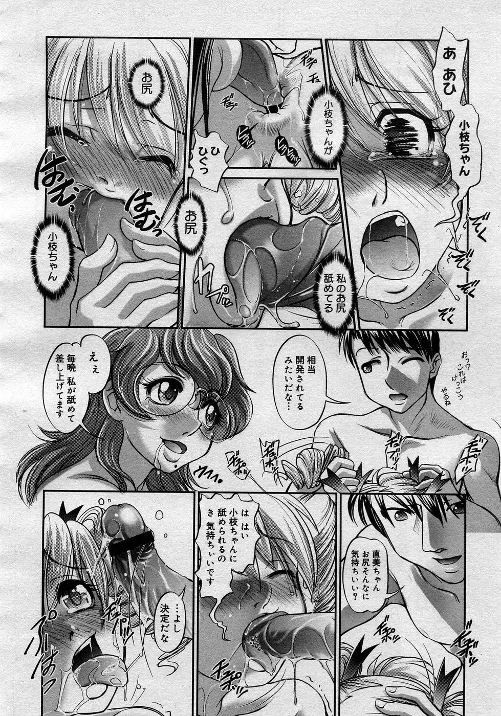 Page 131