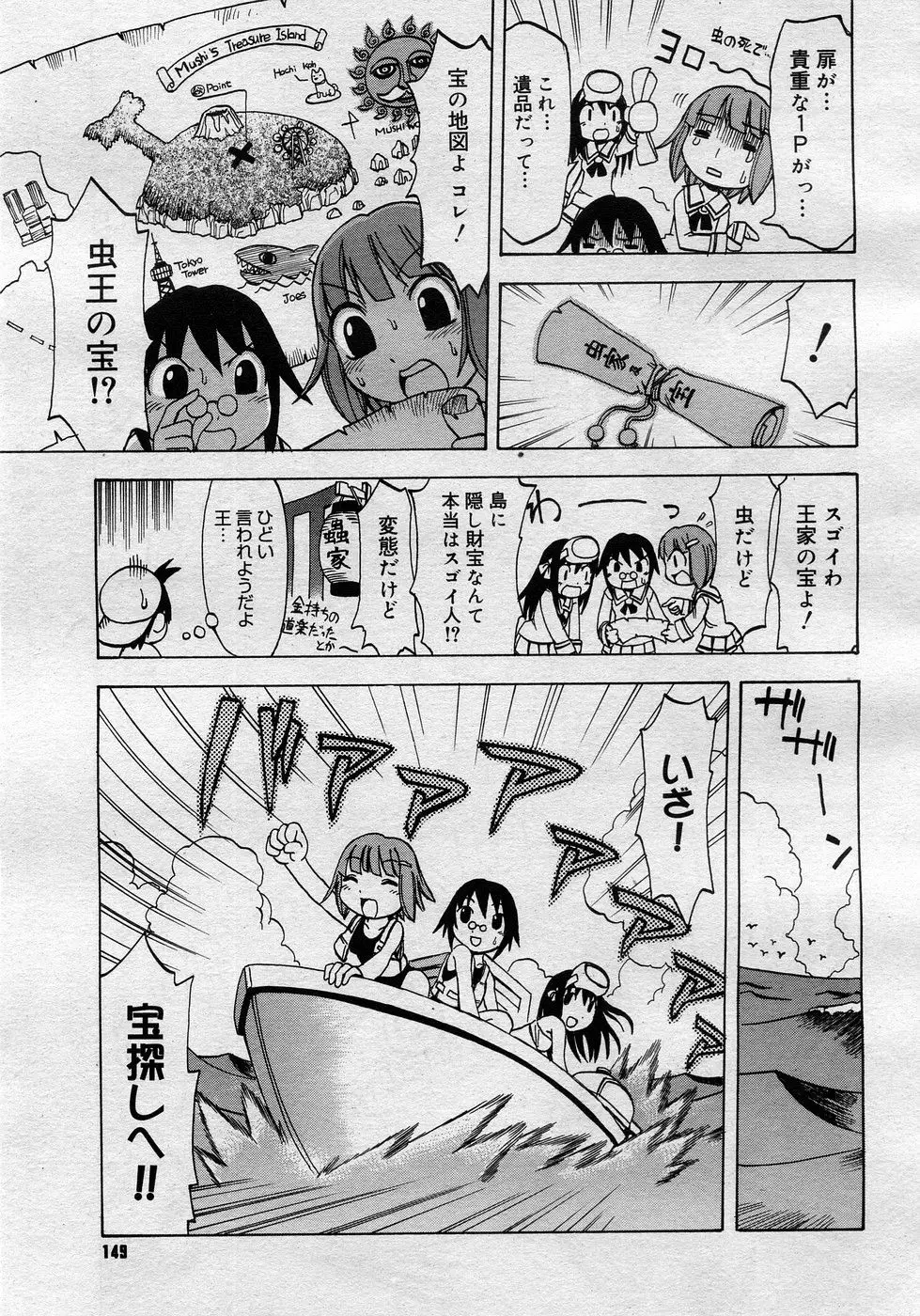 Page 148