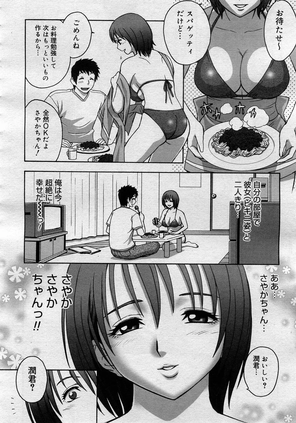 Page 159