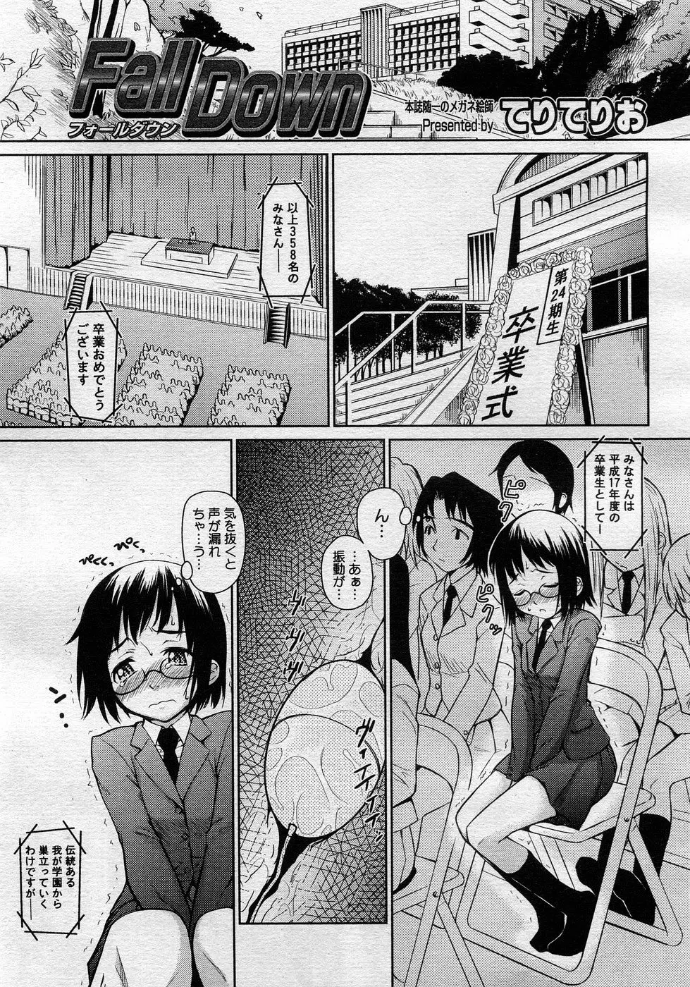 Page 178