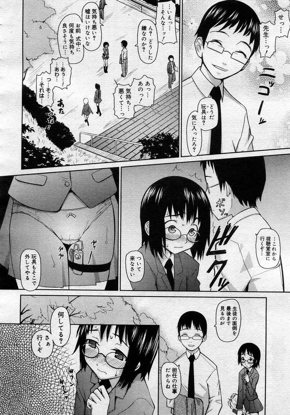 Page 181
