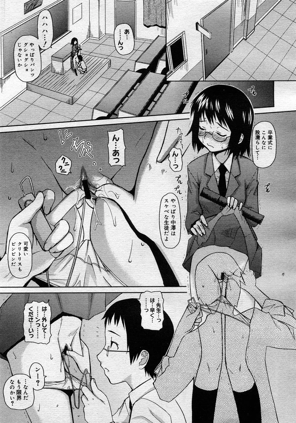 Page 182
