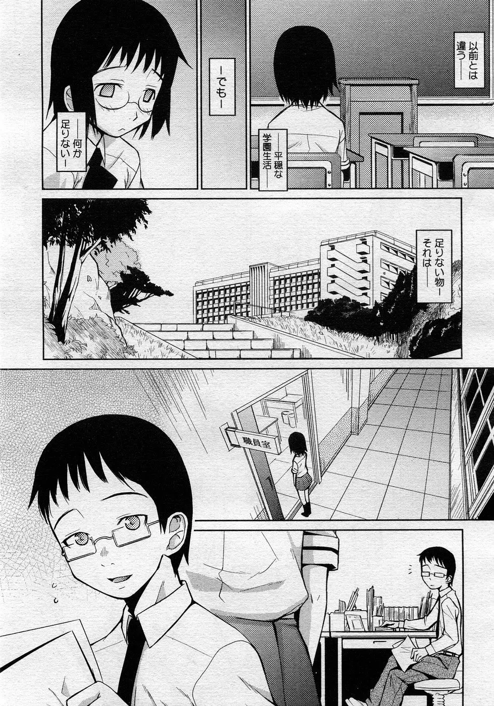 Page 198