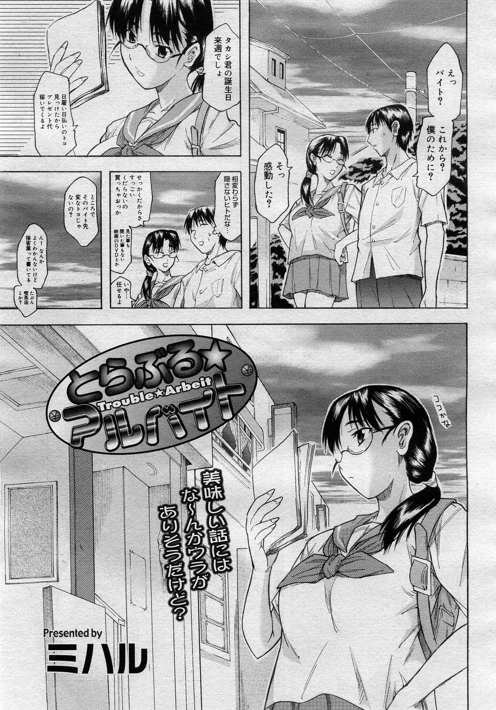 Page 200