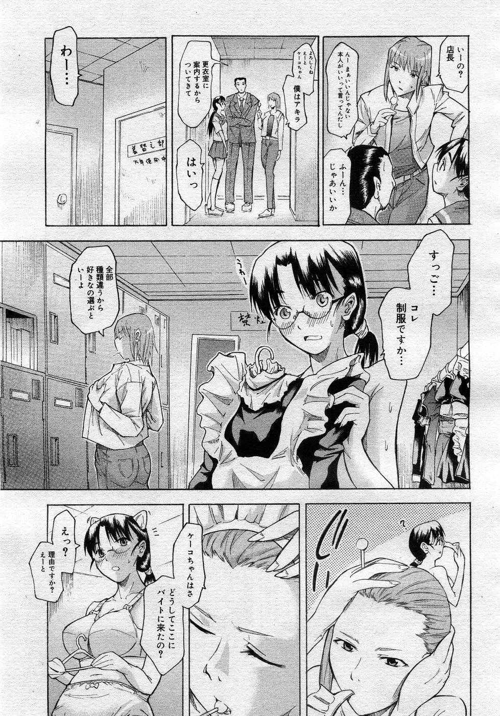 Page 202