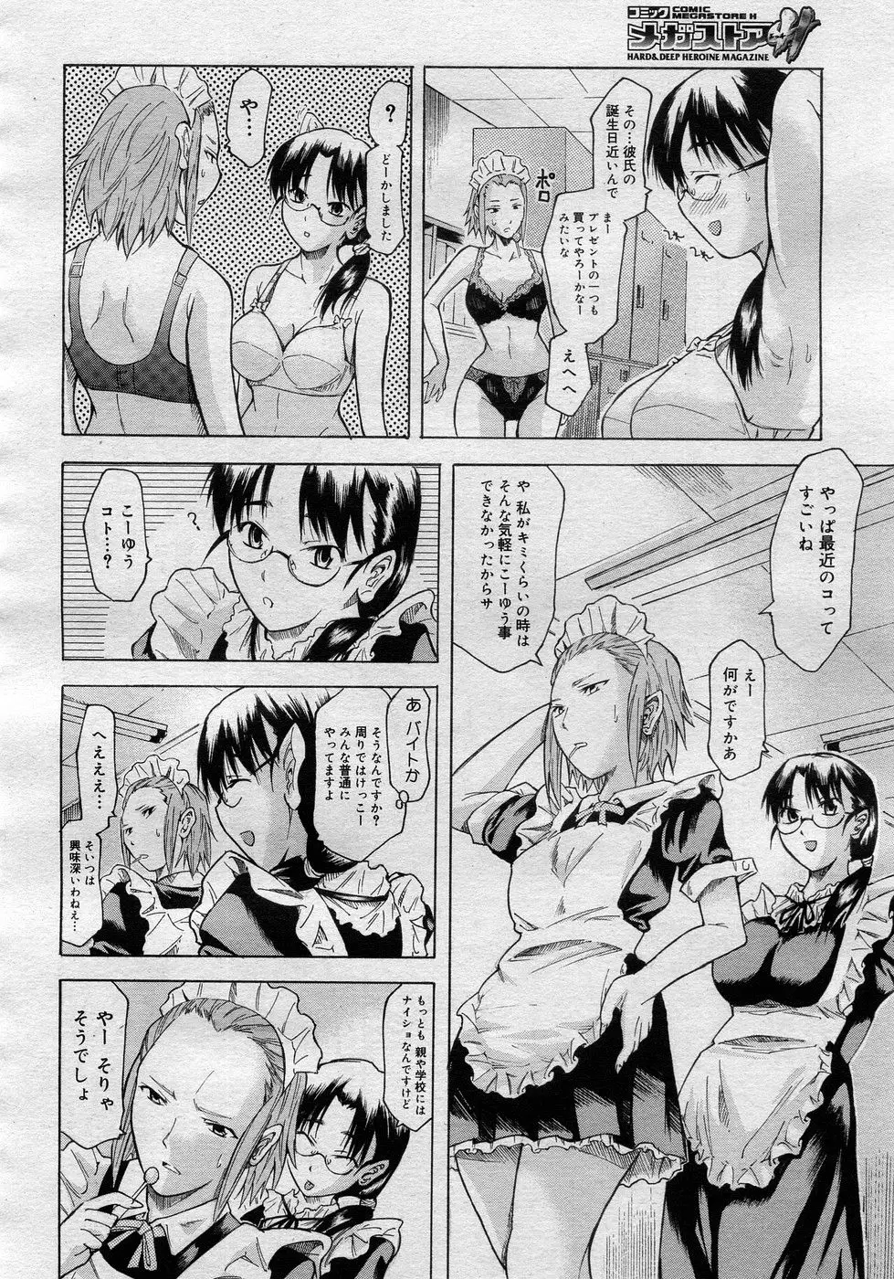 Page 203