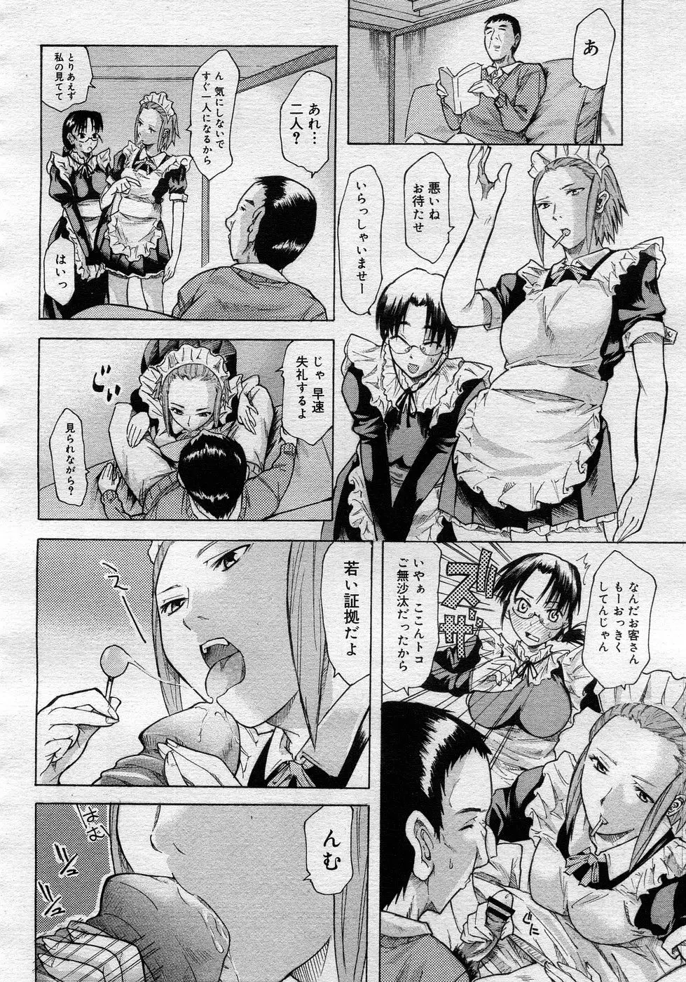 Page 205