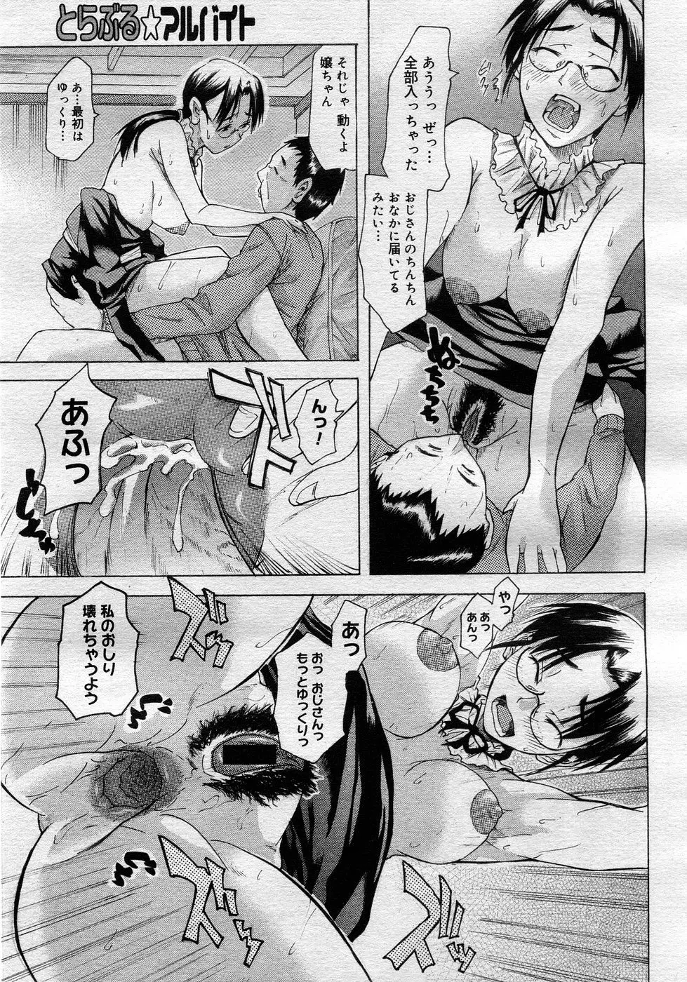 Page 214